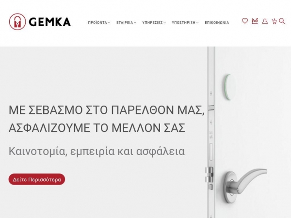 gmka.gr