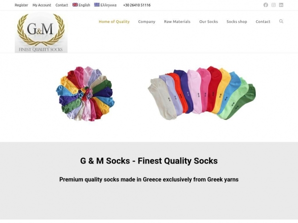 gmsocks.gr