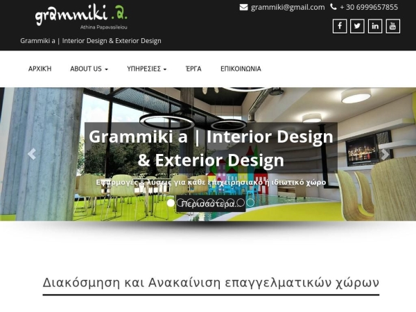 grdesign.gr