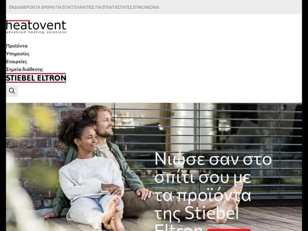 heatovent.com