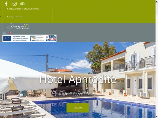 hotelaphrodite.gr