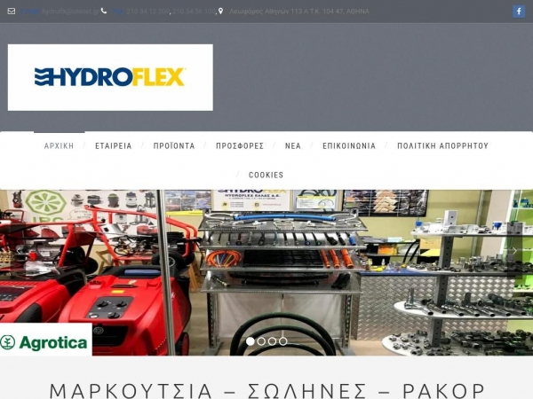 hydroflex.gr