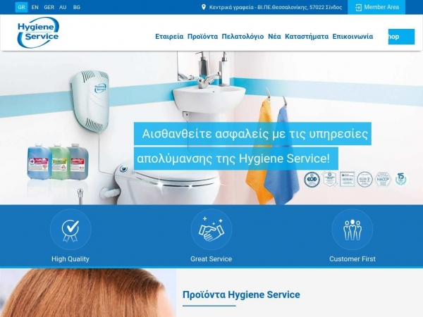 hygiene-service.gr