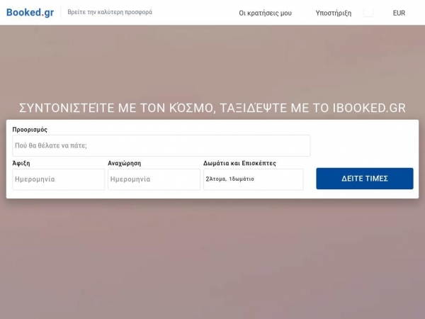 ibooked.gr