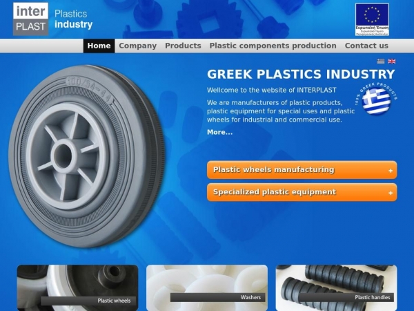 interplast.com.gr