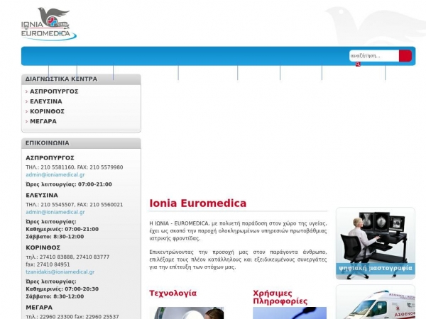 ioniamedical.gr