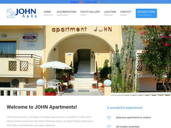 johnapts.gr