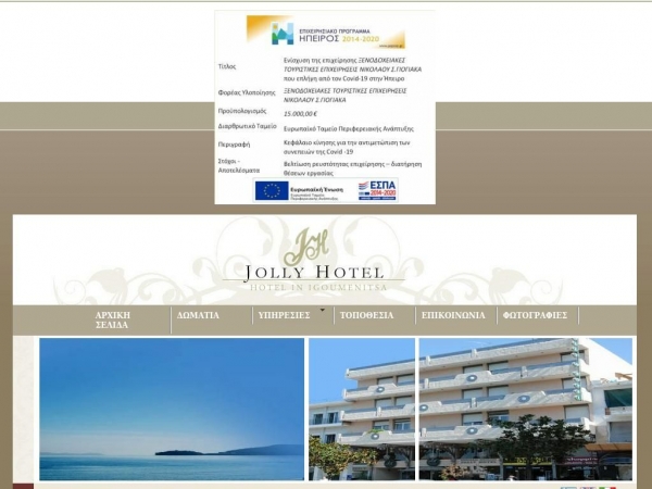 jollyhotel.gr