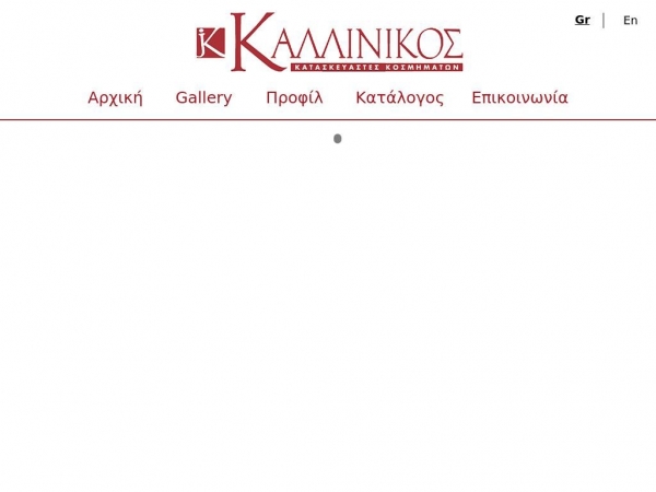 kallinikosjewelry.com