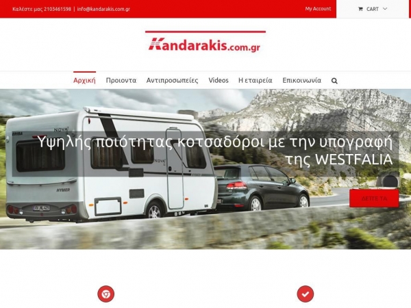 kandarakis.com.gr