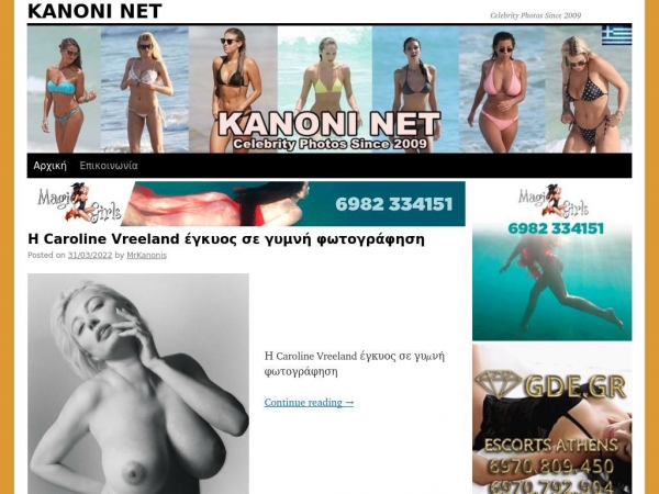 kanonitv.net