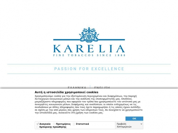 karelia.gr