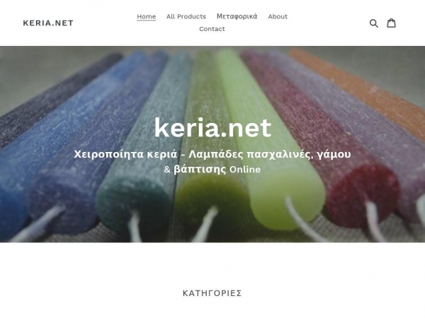 keria.net