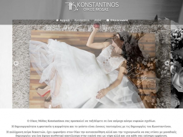 konstantinosfashion.gr