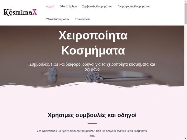 kosmimax.gr