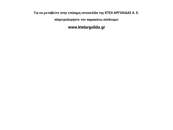 ktel-argolidas.gr