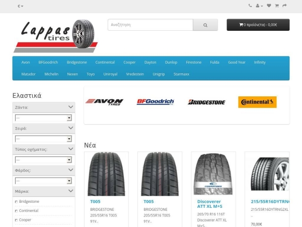 lappas-tires.gr