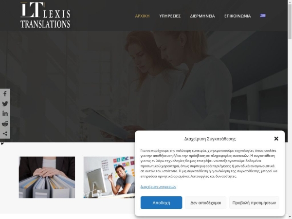 lexis-translations.com