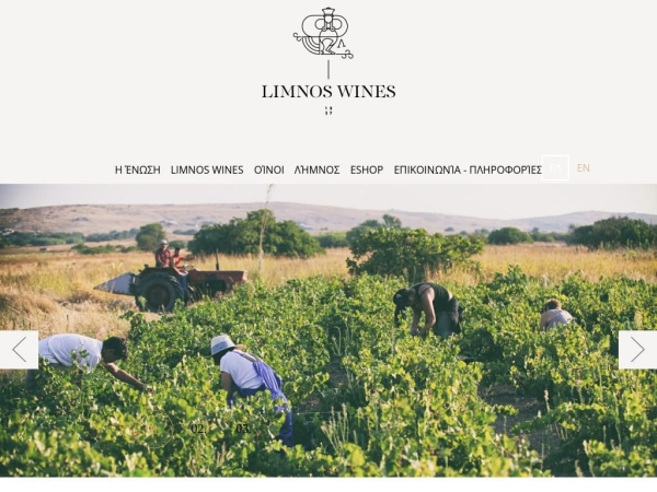 limnoswines.gr