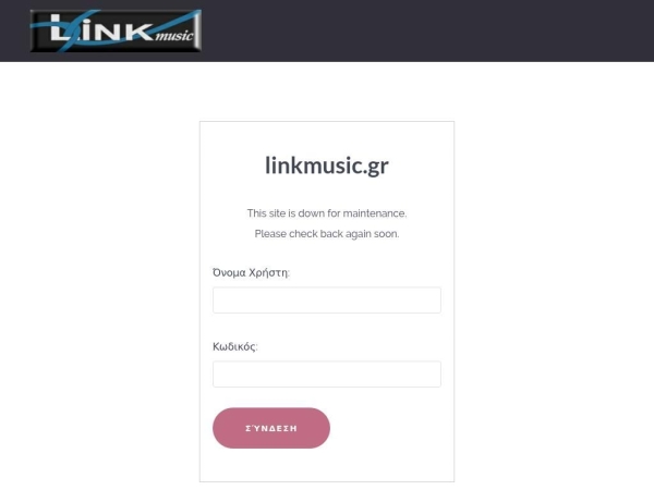 linkmusic.gr