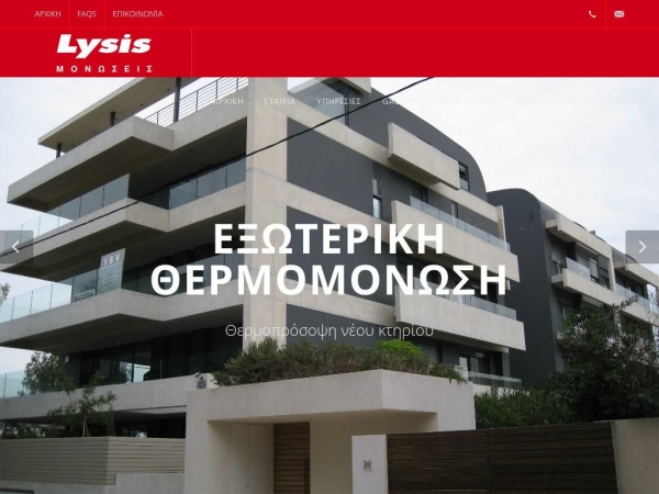 lysis-monosis.gr