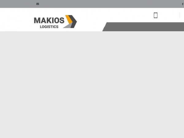 makios.gr