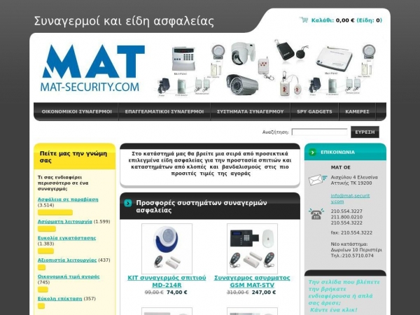 mat-security.com