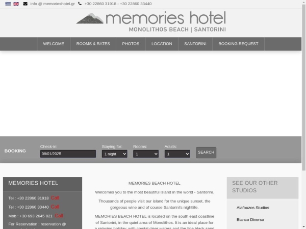 memorieshotel.gr