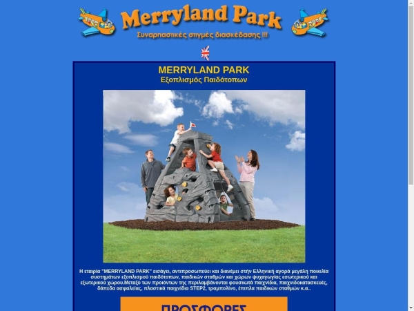 merrylandpark.com