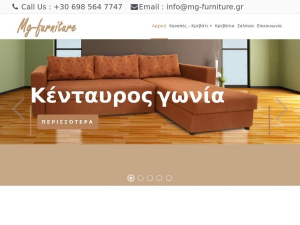 mg-furniture.gr