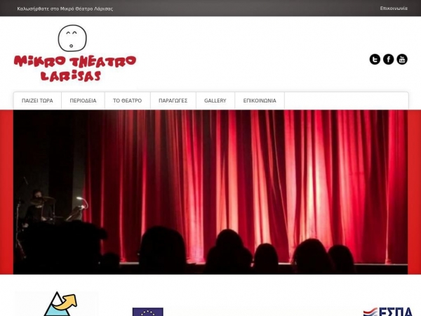 mikro-theatro.gr