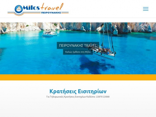 milostravel.gr