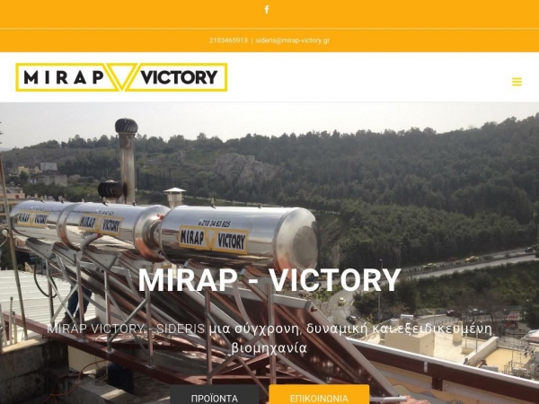 mirap-victory.gr