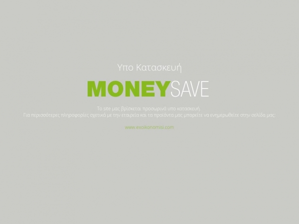 moneysave.gr