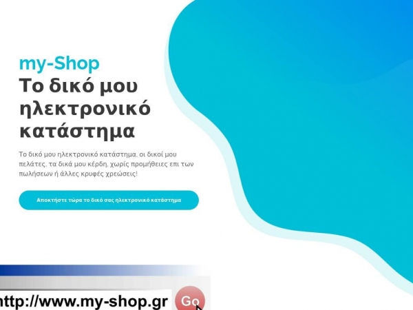 my-shop.gr