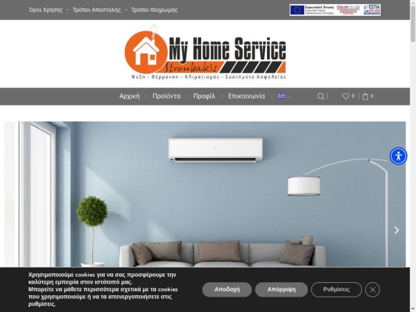 myhomeservice.gr