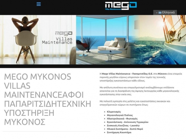 mykonos-villasupport.gr