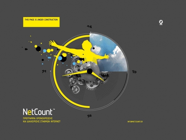 netcount.gr