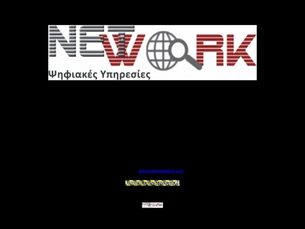 nikolidakis.net