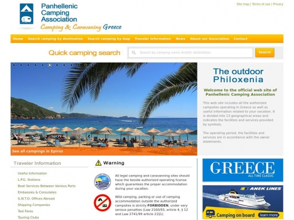 panhellenic-camping-union.gr