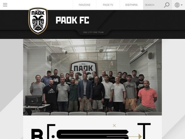 paokfc.gr