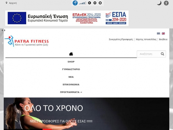 patra-fitness.gr