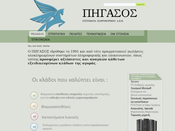 pegasus.com.gr