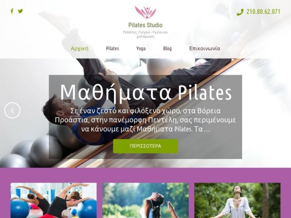 pilatesstudio.gr