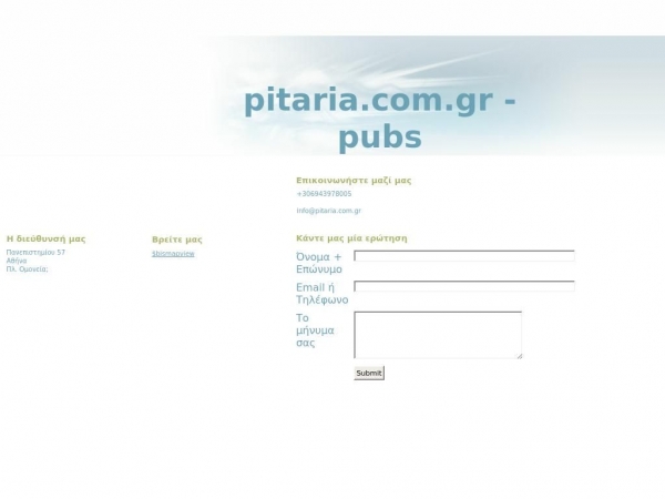 pitaria.com.gr