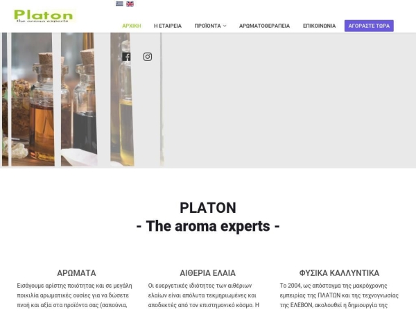 platon.com.gr