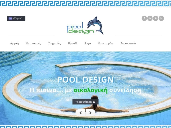 pooldesign.gr