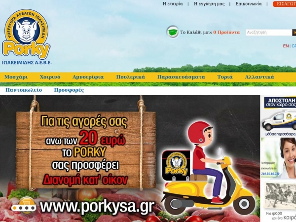 porkysa.gr