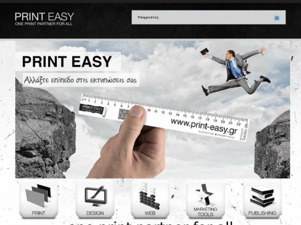 print-easy.gr