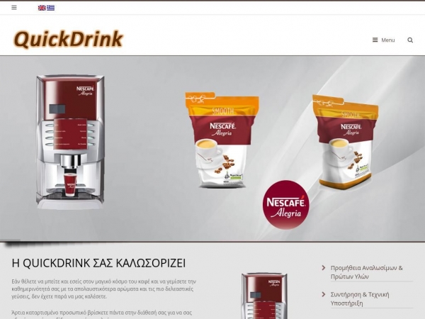 quickdrink.gr